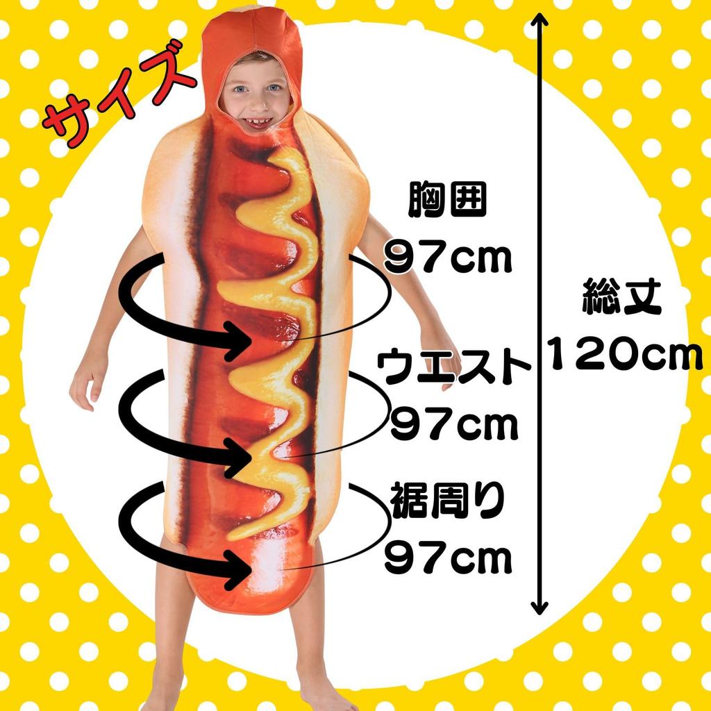Eiza Hot Dog Costume for Funny Food Costume for E294 Kids, Full-Body Halloween, (Red)