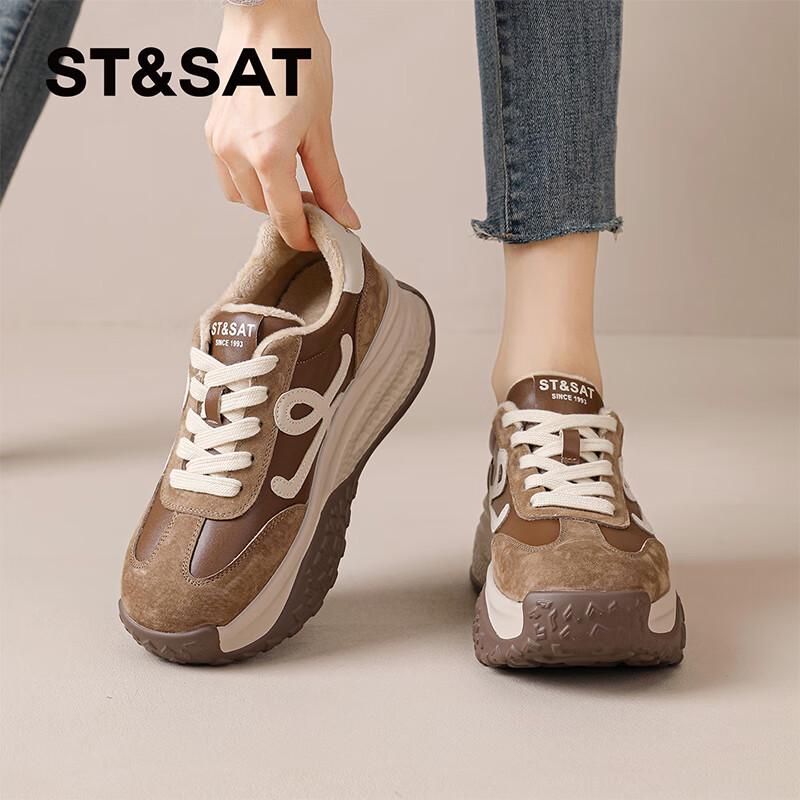 Women s Retro Plush-Lined German Trainer Sneakers 37