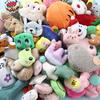 50Pcs Mini Plush Doll Toy Bulk Kawaii Stuffed Animal Doll Toy Soft Plushie Diy Accessories For Girl Hair Clips Sock Party Favors