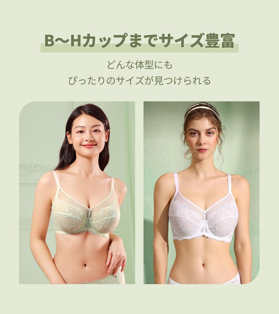 DOBREVA Plus Size Lace Floral Bra with Underwire and E90 See-Through Pads, Smaller, Black,