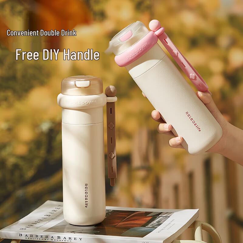 RELEA Yueyou 450ML Insulated Flask