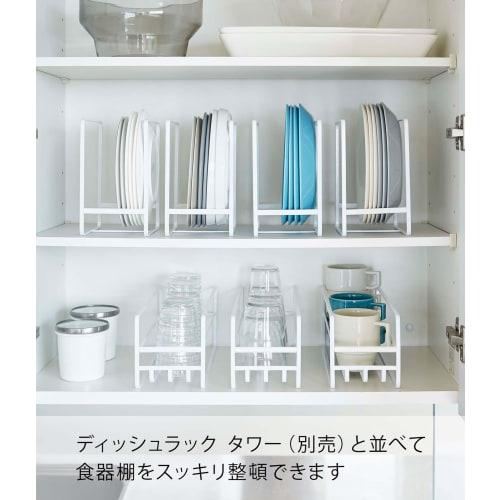 Yamazaki Slim Mug Bottle & Cup Rack, White, Approx. 4.5" W x 13.2" D x 5.5" H, Tower, Organizer, Glass Stand, Mug Bottle Storage, 5643