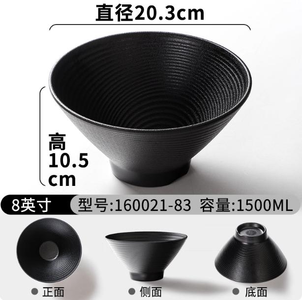Restaurant Melamine Tableware, Soup Bowls, Noodle Bowls, Threaded Frosted Black Plastic Bowls, Thick and Large Capacity