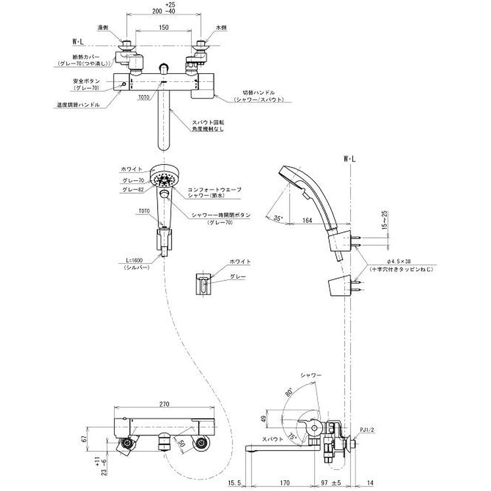 TOTO TBY01403J Bathroom Wall Thermostat Mixer Tap Comfort Wave Click Shower for Public Areas, Silver