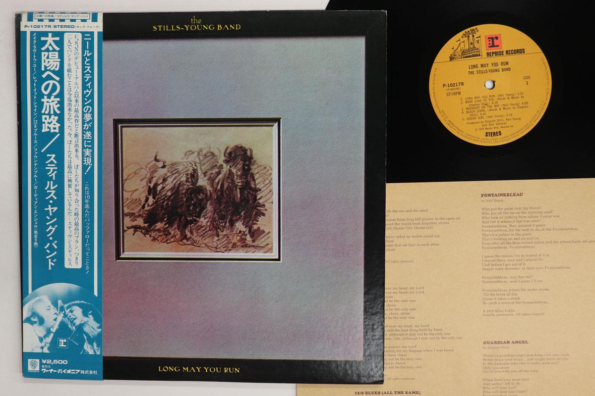 

LP Record STILLS YOUNG BAND Long May You Run P10217R REPRISE 1976 Japan Obi Rock Used