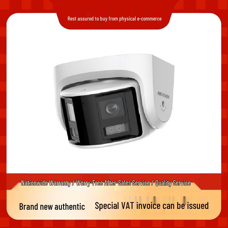 

HIKVISION 4MP Dual-Light Full-Color Wide-Angle PTZ Network Camera CN plug (adapter included)