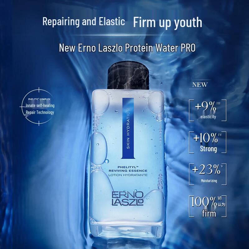 

Erno Laszlo Protein Essential Water