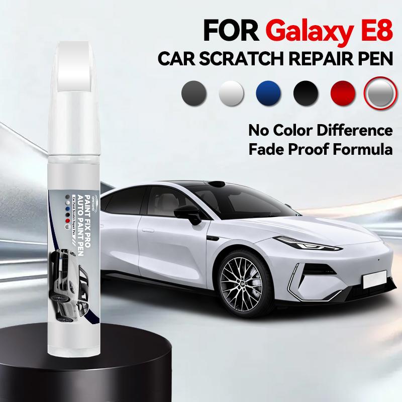 

For Geely Galaxy E8 1990-2026 Paint Repair Pen Touch Up Scratch Remover DIY Auto Accessories Black White Silver Gray Blue Red срібний