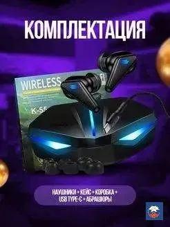 Headphones wireless, Bluetooth, Radio channel, black