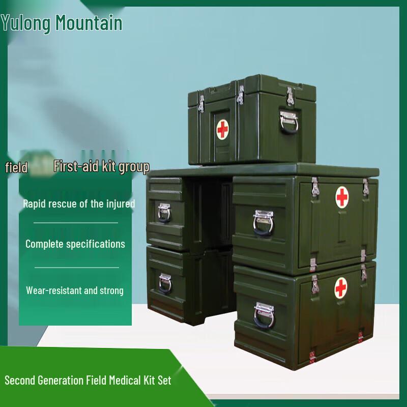 

Yulong Mountain 2nd Gen Field Medical & Equipment Box