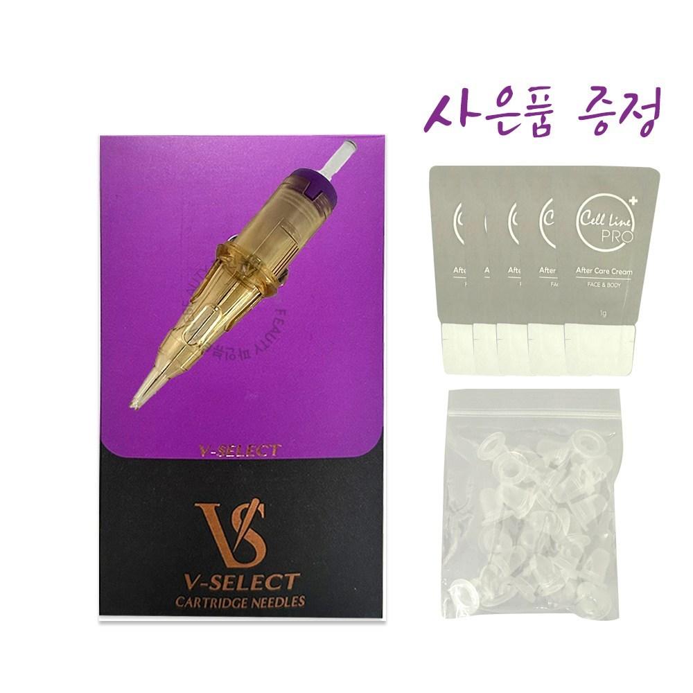 V-SELECT V Select Needle 1201RL reusable puncture needle + transparent silicone + regenerative cream gift, vc-1201RL, 1 piece