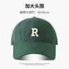 R Standard Big Head Circumference Baseball Cap, Children's Season Simple Style Versatile, Enlarged and Deepened Men's Cap