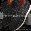 Chaussures pour femme – Baskets