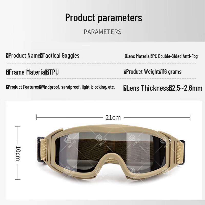Tactical Goggles & Protective Eyewear