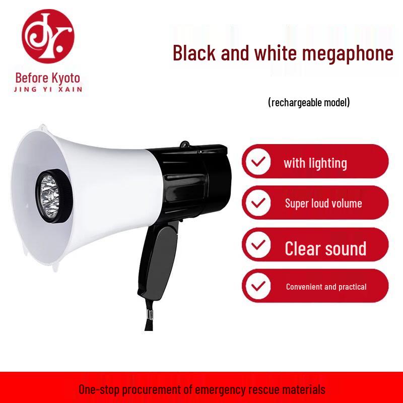 

Rechargeable Outdoor Megaphone with Recording and LED Light