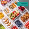 XITIANLONG Antibacterial 0.9L Food Storage Container