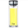 Xino Portable Double-Wall Glass Tea Infuser Bottle