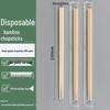 Homeglen Disposable Bamboo Chopsticks