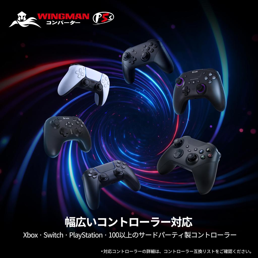 Brook Wingman P5s Converter for PS5 PS4 Switch2 Switch This adapter supports arcade wireless and wired and features a gyro and vibration compliant