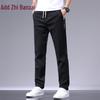 Zengzhi Men's 2025 Spring/Summer Ice Silk Casual Pants