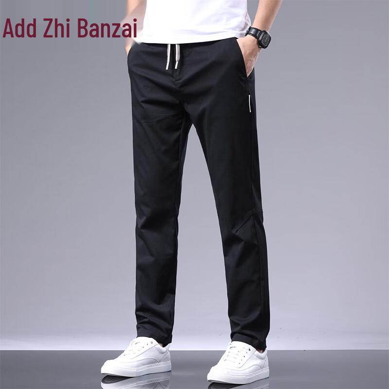 

Zengzhi Men s 2025 Spring/Summer Ice Silk Casual Pants 29