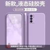 Applicable to OPPOReno1 mobile phone case, simple solid color Rubik's Cube liquid all-inclusive anti-drop oppo silicone straight edge soft case
