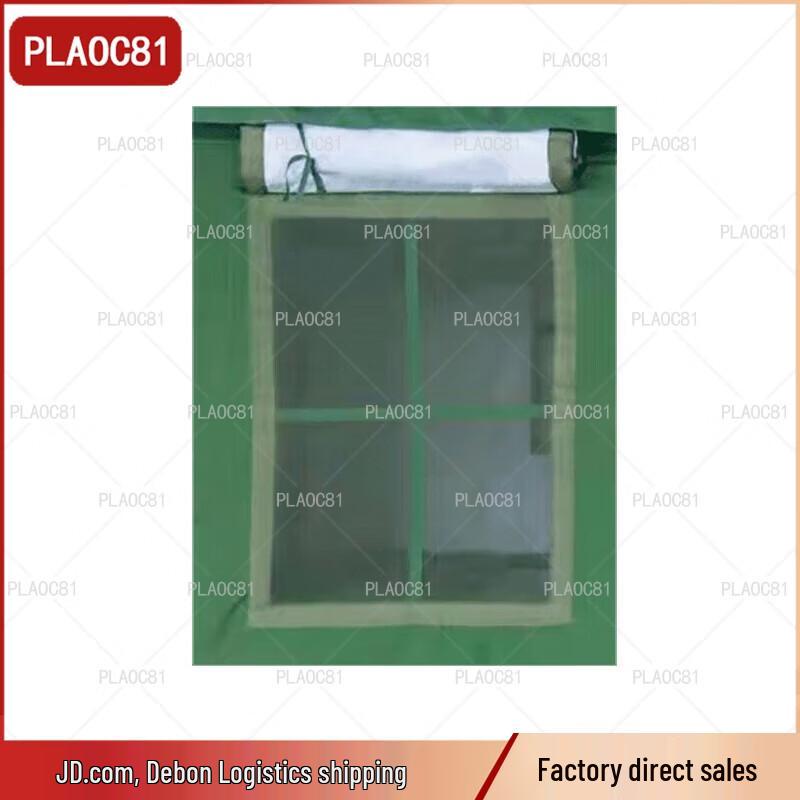 PLAOC8184A Insulated Cold Weather Squad Tent & Accessories