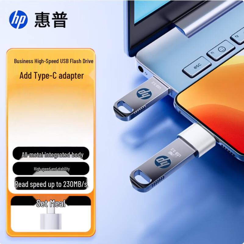 HP x306w High-Speed Metal USB Flash Drive
