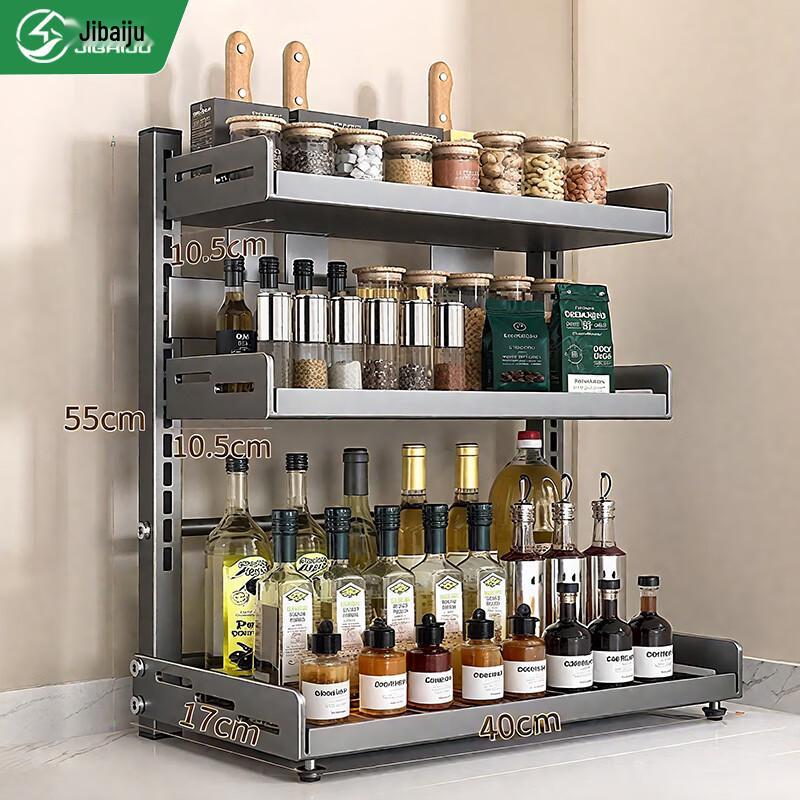 Jibaiju Kitchen Spice & Storage Rack