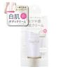 Candy Doll Bright Pure Cream (White+)