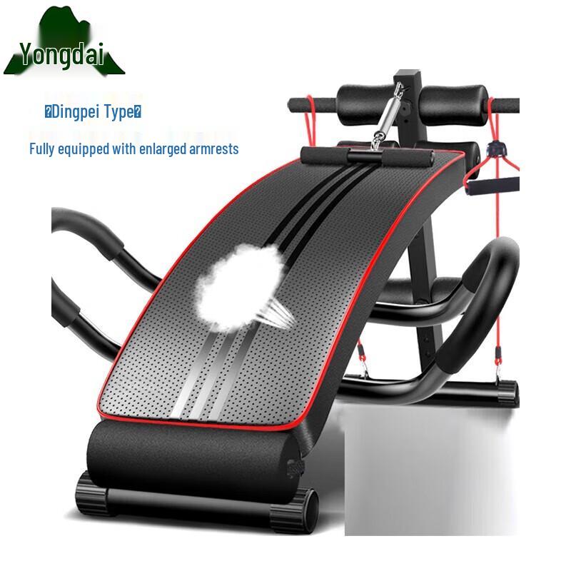 Yongdai Multifunctional Sit-up Bench & Abdominal Trainer