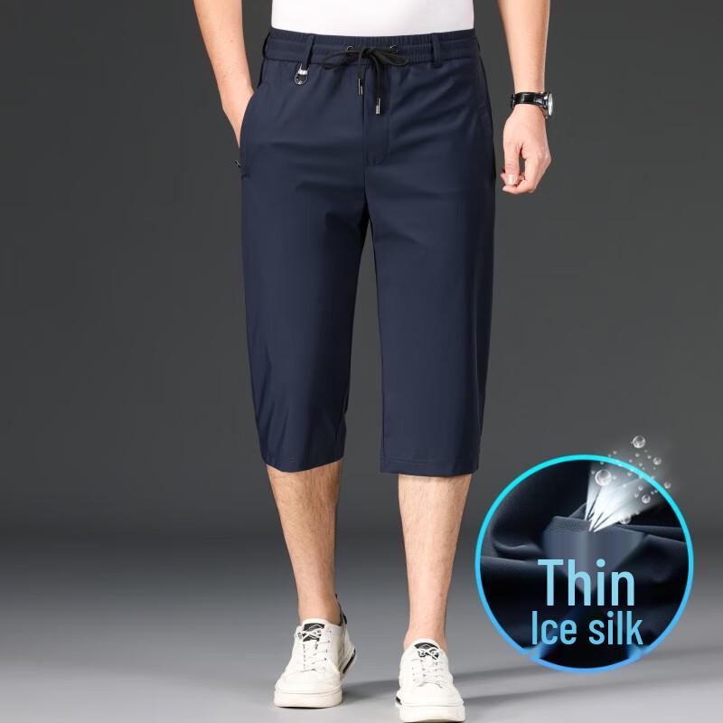 OEING Men's Ice Silk Quick-Dry 3/4 Pants