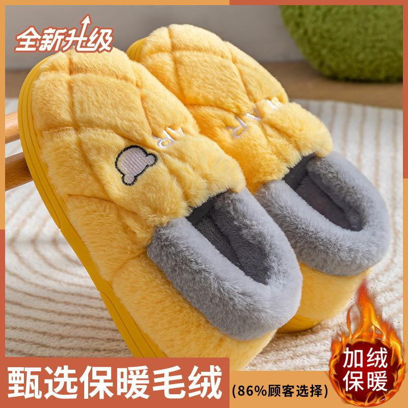 

Мужские зимние сумки и хлопковые туфли, зимняя одежда, бархат и утолщенная подошва для сохранения тепла, домашние нескользящие хлопковые тапочки, для пар 40-41 [Suitable for 39-40 feet]