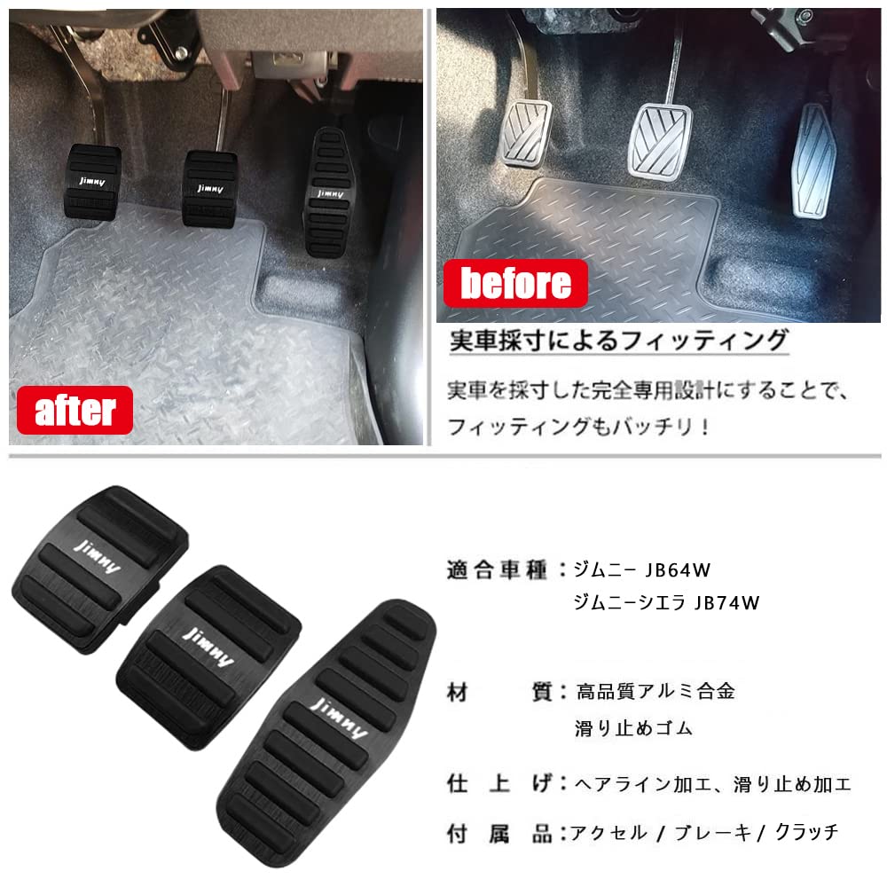 BOYOUS Suzuki, New Jimny, JB64W, Sierra JB74W, Manual Car, Aluminum, Pedal, No Tools Required,