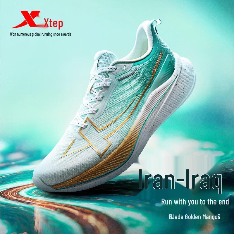 Xtep Men's Two Thousand Kilometers Running Shoes