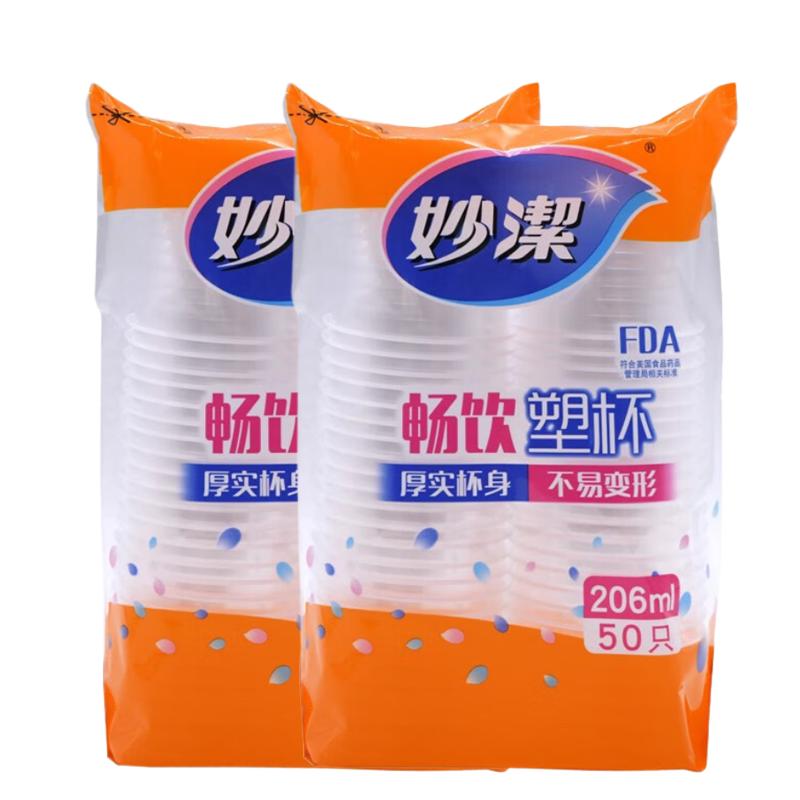 

Miaojie Disposable Transparent Plastic Cups, 206ml, 50-Pack