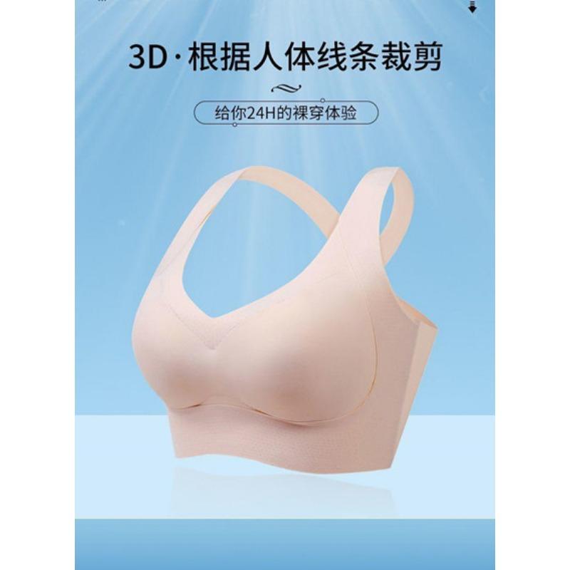 Women Seamless Cross Back Wireless Push Up Comfortable Bra For Large Chest