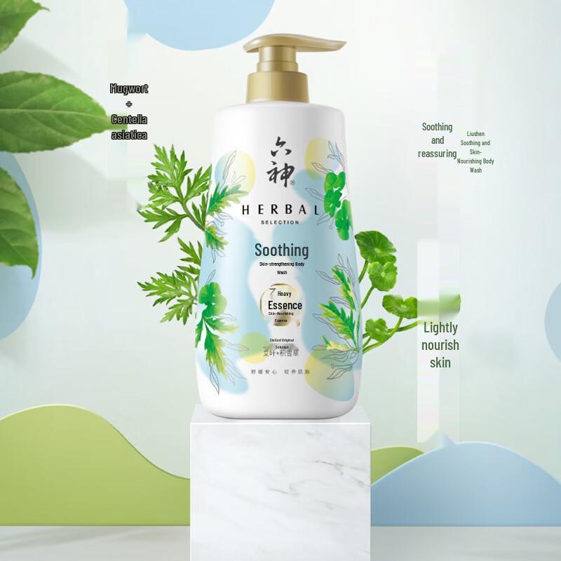 Liushen Soothing & Moisturizing Centella Asiatica Shower Gel