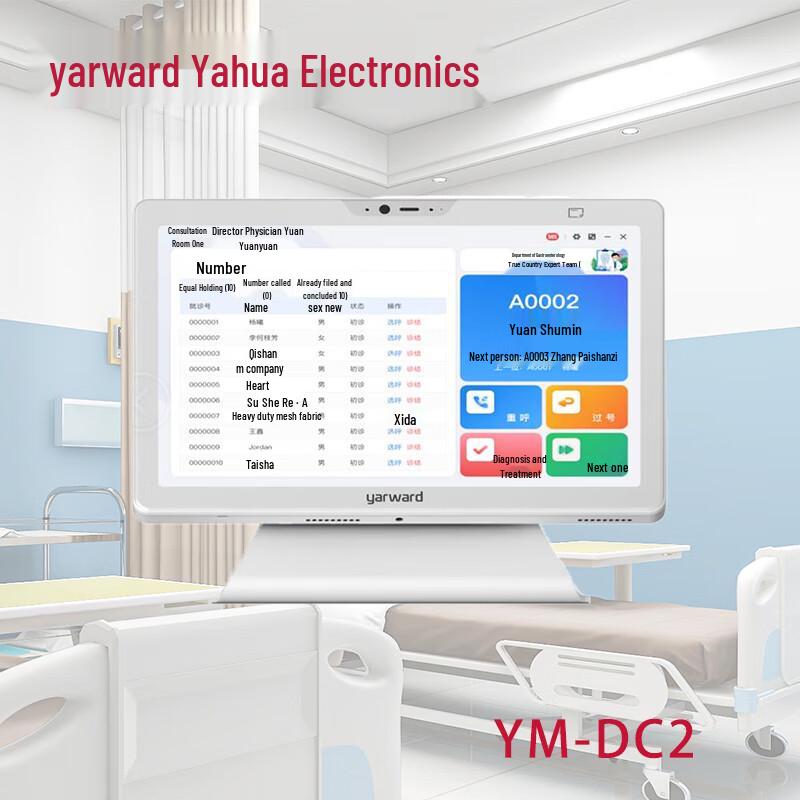 Yarward Doctor Pager YM-DC2
