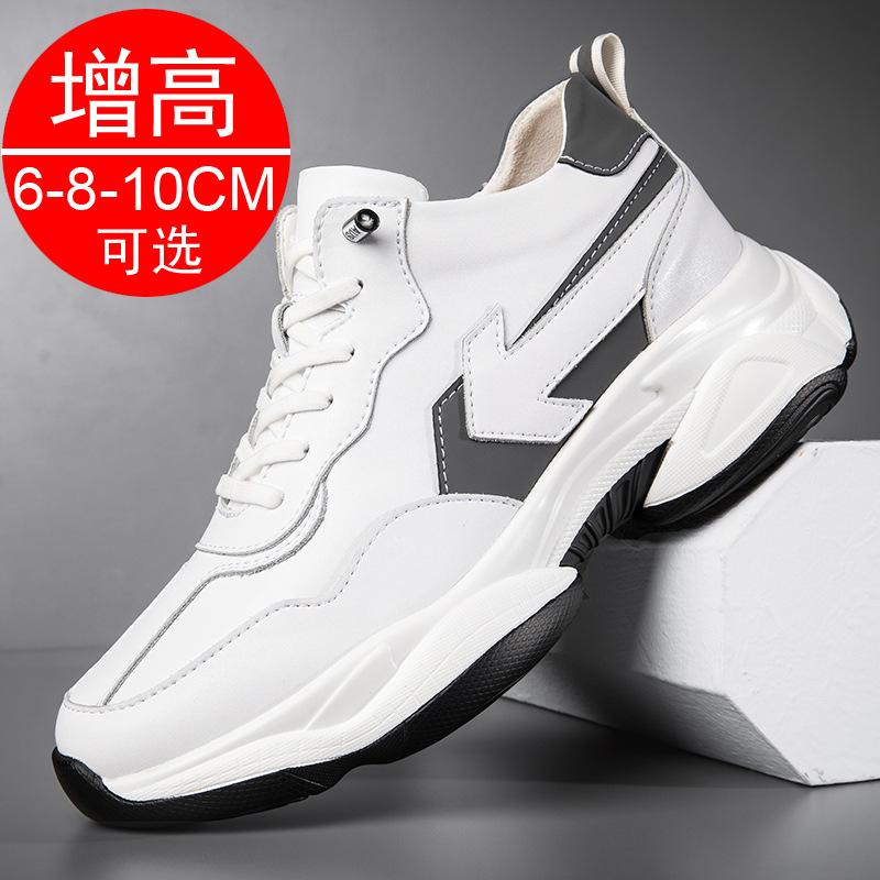 Höhenverstellbare Schuhe Herren Herbst atmungsaktive Sport- und Freizeitschuhe Herren neue unsichtbare innere Höhensteigerung Herrenschuhe 1