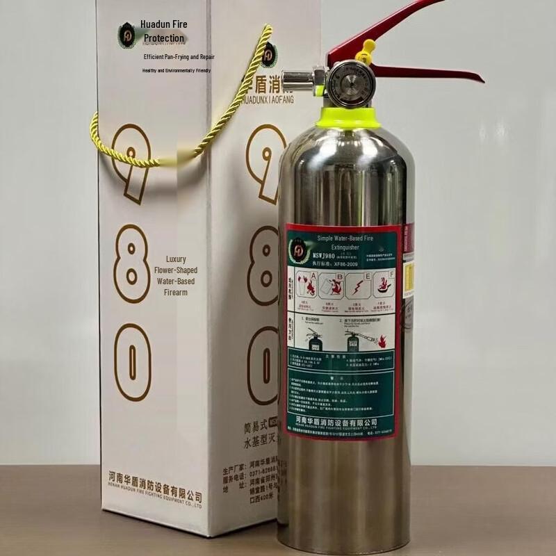 DAXTE Car Stainless Steel Water-based Fire Extinguisher
