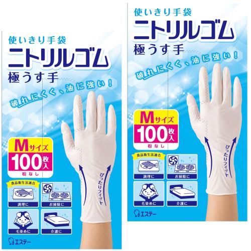 

Family S.T. Disposable Nitrile Rubber Gloves, Extra Thin, Medium, White, 200 Count (2 x 100 Count) Powder-Free, Ambidextrous, for Cooking, Cleaning, H