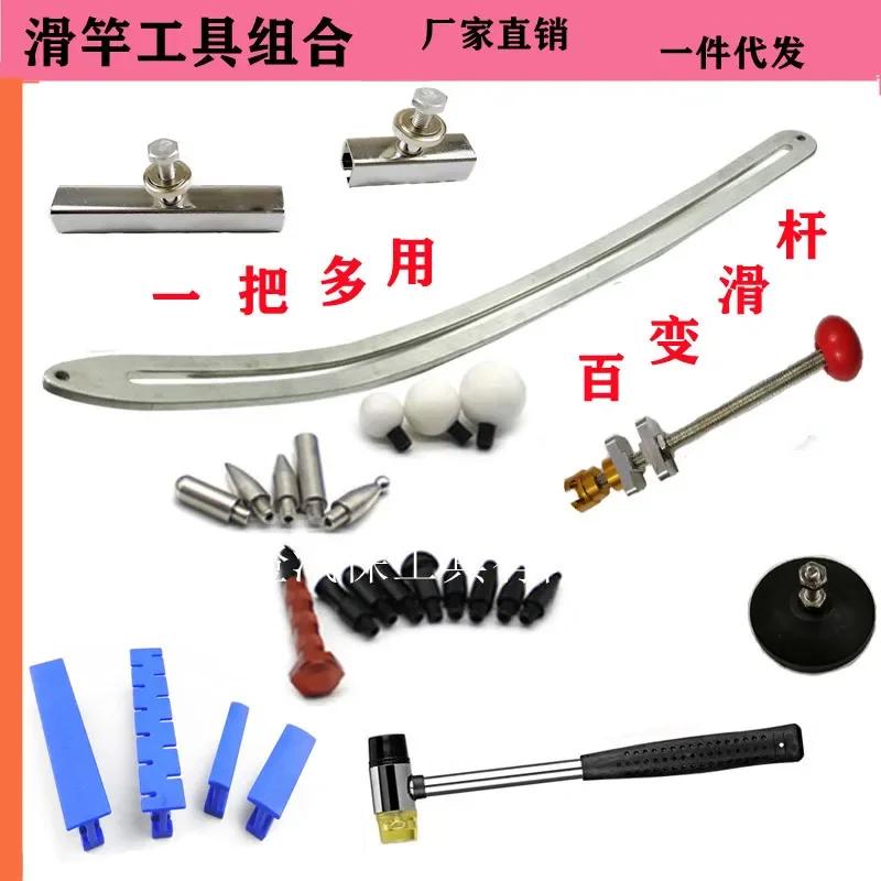 For Car Dent Repair Tool Slide Bar Set, Flat Bar, Leaf Plate, Wheel Arch Position, Dent Repair, Dent Free Paint