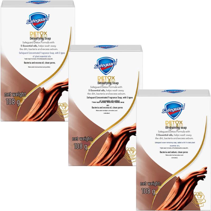 Safeguard Agarwood Rose Deep Purifying Bar Soap