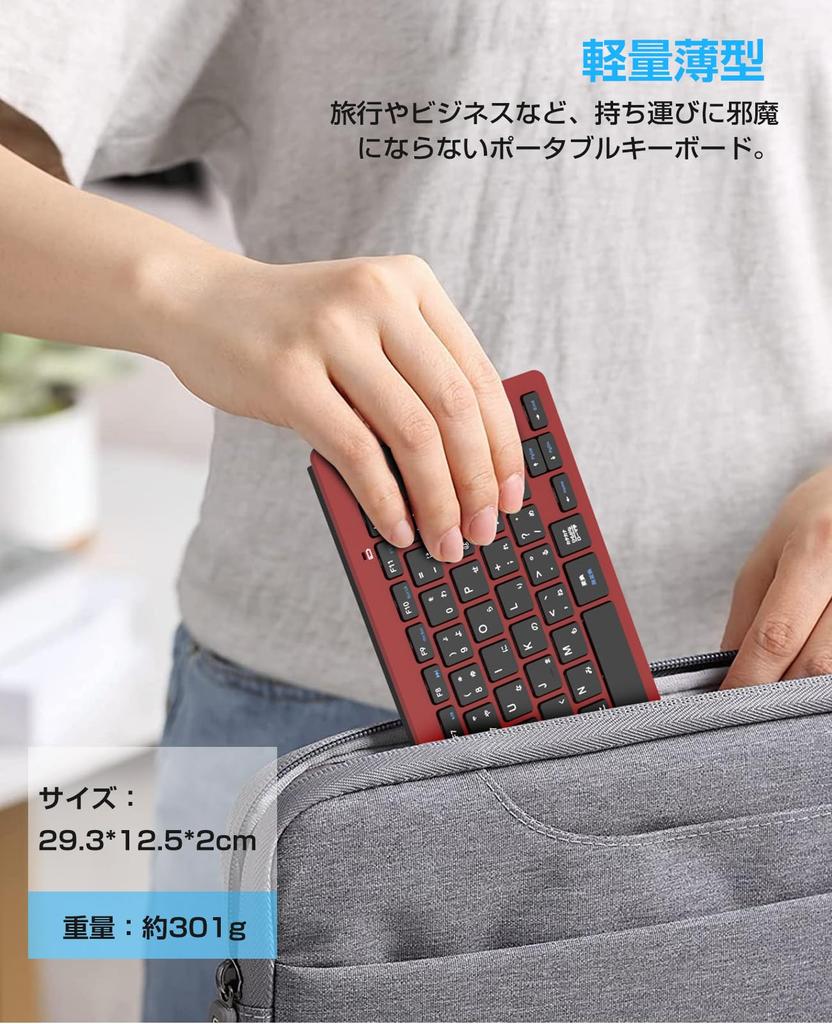 EWiN Wireless Keyboard, Bluetooth and USB Compatible, JIS Japanese Layout, Compact, Compatible with Windows, Mac, iOS, Android, iPad, iPhone, Tablet,