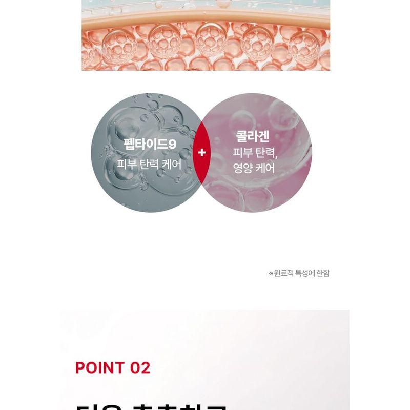 MEDIPEEL - Peptide 9 Volume Bio Tox Toner Pro