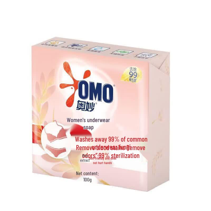 Omo Laundry Soap Combo Pack