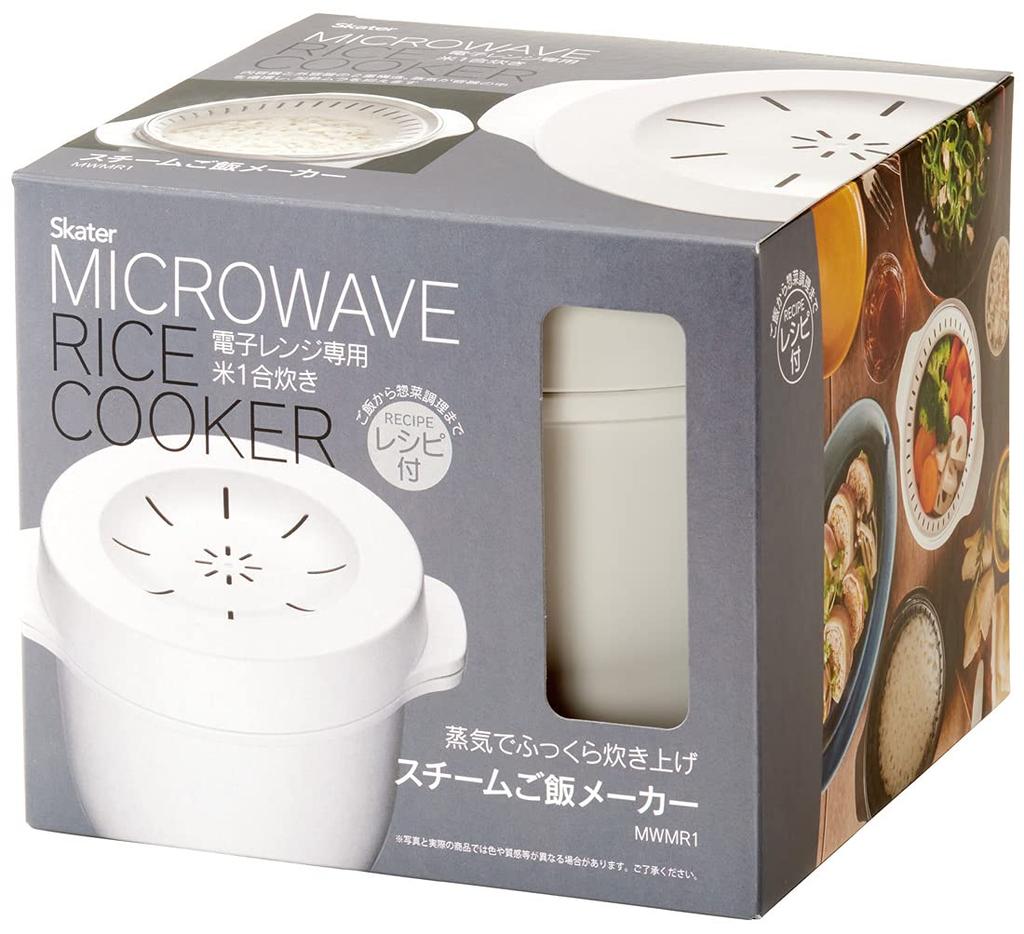 Basic Steam Rice Maker [White]