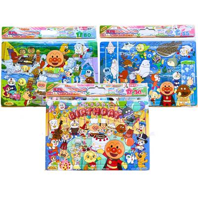 [3 parçalı set A] AGATSUMA Anpanman Genius Brain'in İlk Bulmacası 30 Parça (Otanjo Bikai), 55 Parça (Suizokukan), 80 Adet (Kamp & Barbekü)