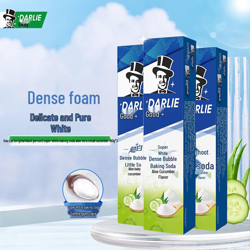 Darlie Super White Baking Soda & Aloe Vera Toothpaste
